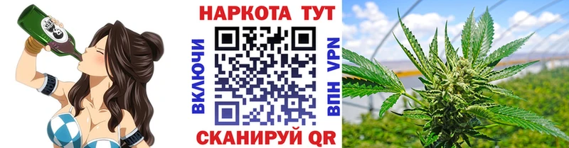 Наркошоп Пересвет Кокаин Конопля МЕФ ГАШ