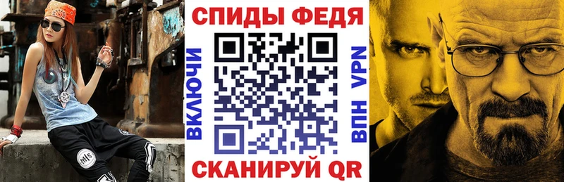 АМФ 97%  мега ONION  Пересвет 