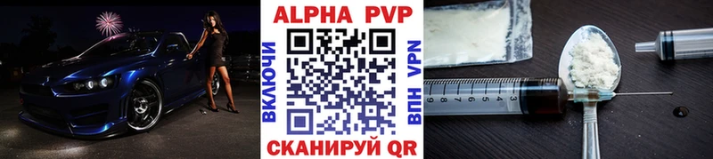 APVP СК КРИС  купить наркоту  Пересвет 