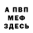 А ПВП мука Mark Gerl
