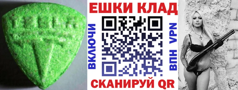 дарнет шоп Пересвет ЭКСТАЗИ таблы