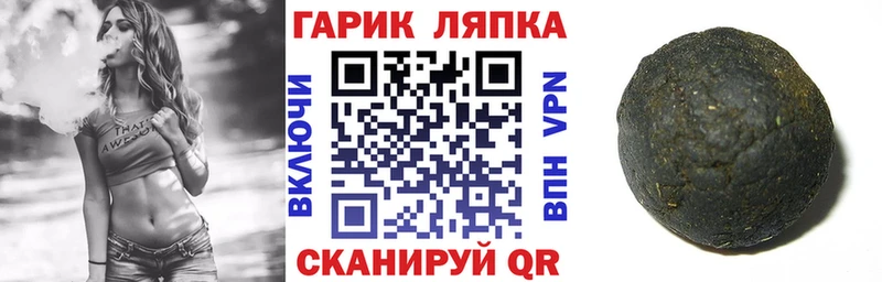 купить наркоту  mega ONION  ГАШИШ Premium  Пересвет 