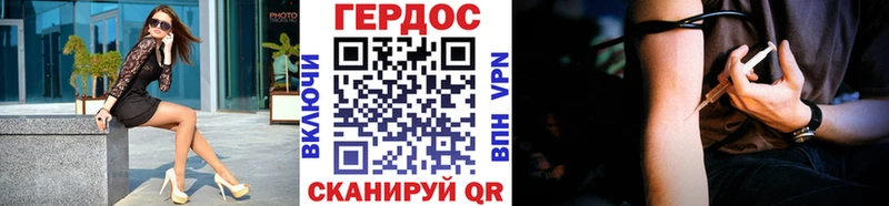 хочу наркоту  Пересвет  ГЕРОИН Heroin 