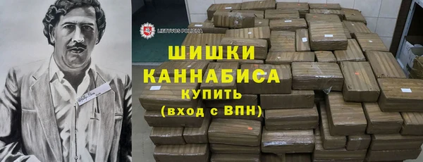мдма Горно-Алтайск