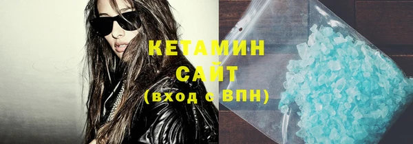 экстази Гусь-Хрустальный