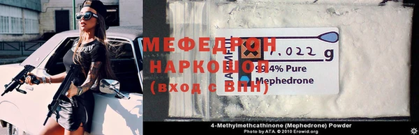 кристаллы Горнозаводск