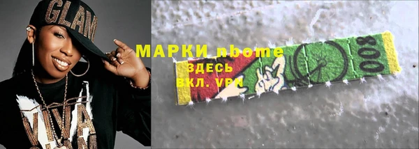 кристаллы Горнозаводск