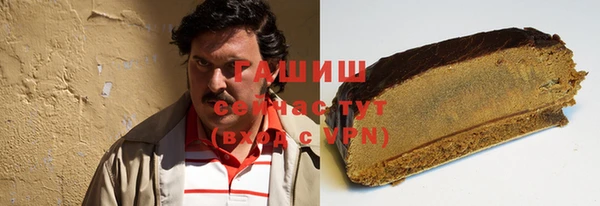 мдма Горно-Алтайск
