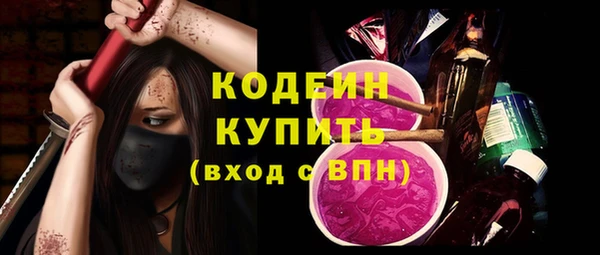 скорость Гусиноозёрск