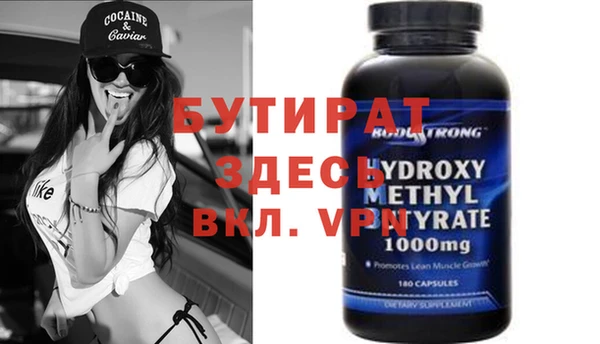 амф Горняк