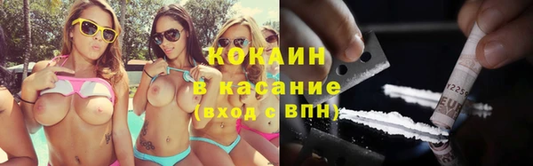 мдма Горно-Алтайск