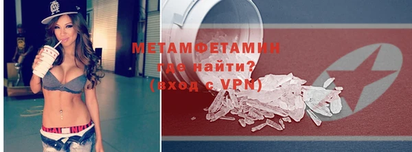 кристаллы Горнозаводск