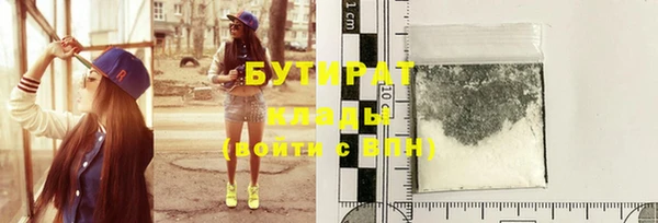 мдма Горно-Алтайск