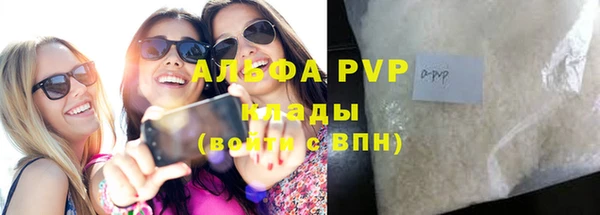 экстази Гусь-Хрустальный