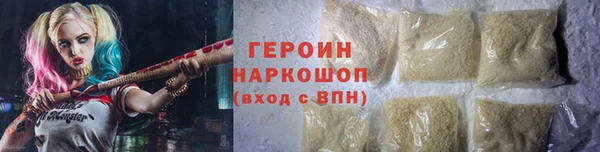 амф Горняк