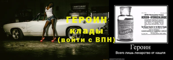 кристаллы Горнозаводск