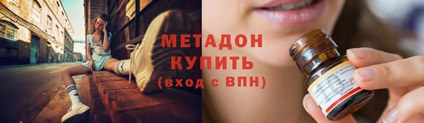 MDMA Гусев