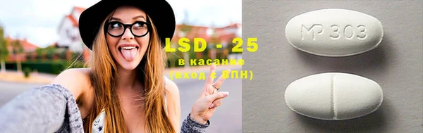 кристаллы Горнозаводск