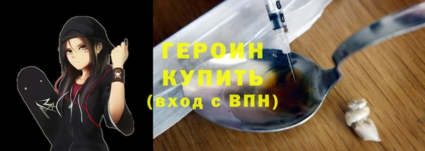 кристаллы Горнозаводск