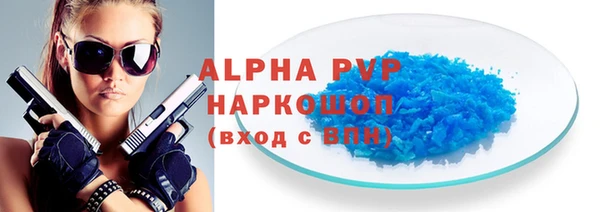 экстази Гусь-Хрустальный