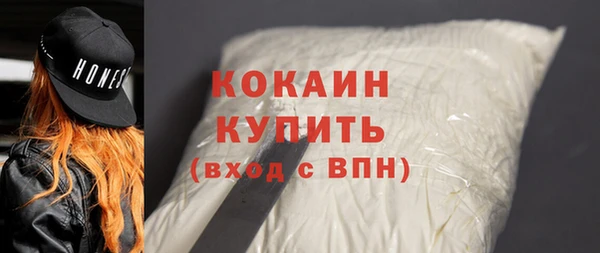 MDMA Гусев