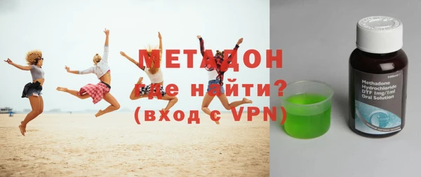 скорость Гусиноозёрск