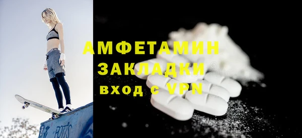 мдма Горно-Алтайск