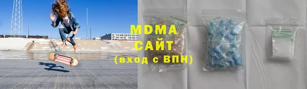 мдма Горно-Алтайск