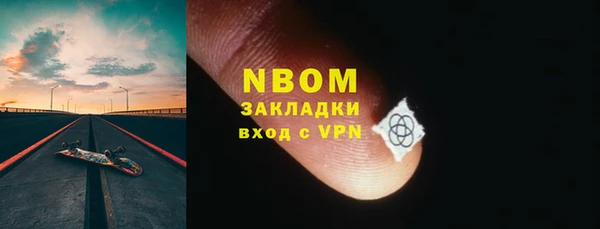 скорость Гусиноозёрск