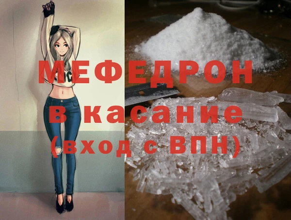 амф Горняк