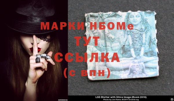 кристаллы Горнозаводск