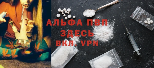 кристаллы Горнозаводск