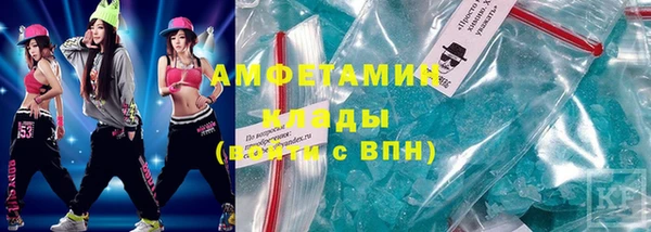 экстази Гусь-Хрустальный
