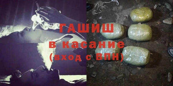 кристаллы Горнозаводск
