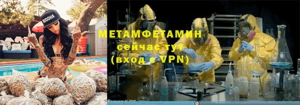 MDMA Гусев