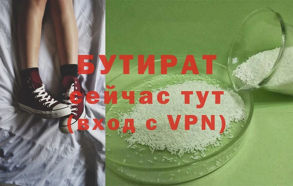 скорость Гусиноозёрск