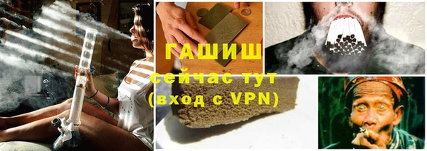 MDMA Гусев
