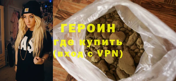 MDMA Гусев