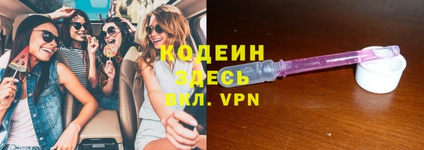 скорость Гусиноозёрск