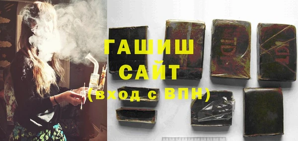 экстази Гусь-Хрустальный