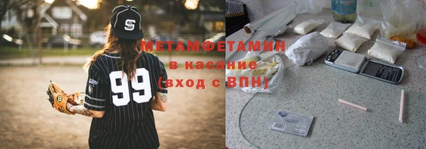 мдма Горно-Алтайск