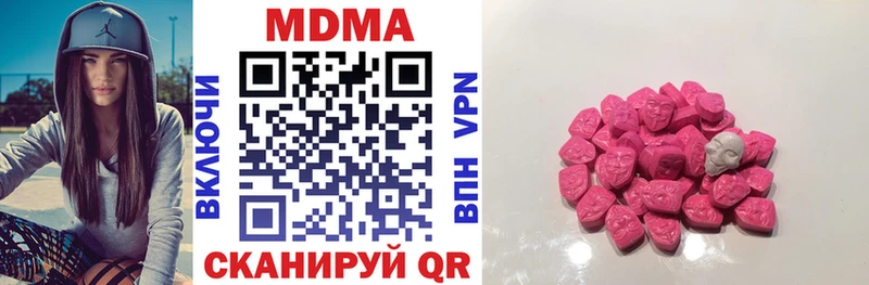МДМА VHQ  где продают   Пересвет 
