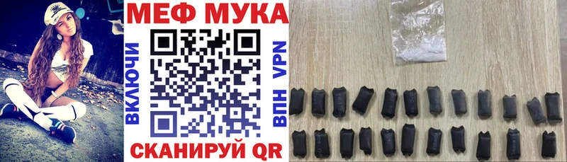 МЕФ 4 MMC  Пересвет 