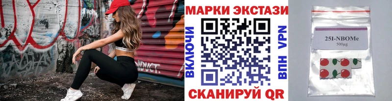 кракен как войти  Пересвет  Марки 25I-NBOMe 1,8мг 