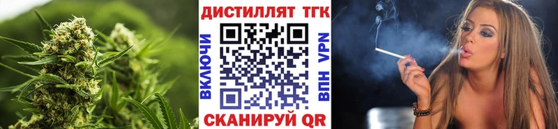 Дистиллят ТГК жижа сайты даркнета Telegram Пересвет